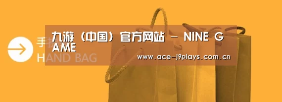 手提袋