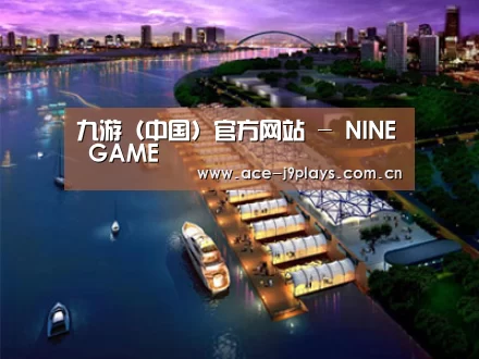 案例展示八(图1) 案例展示八(图1)