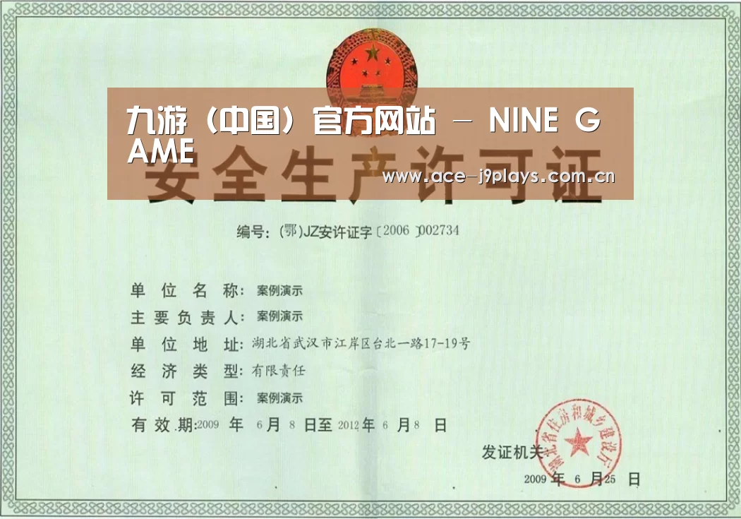 荣誉证书四