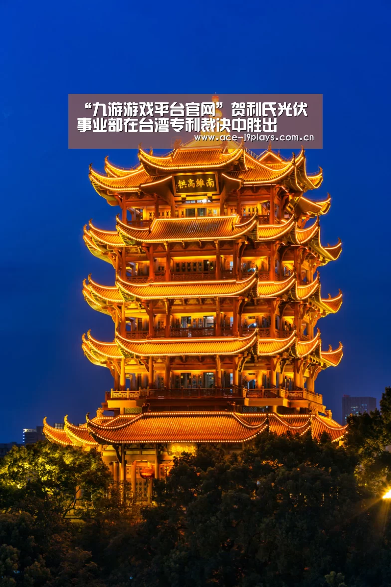 九游游戏中心手机版