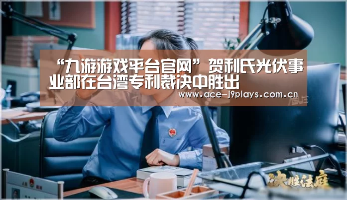 九游游戏中心手机版