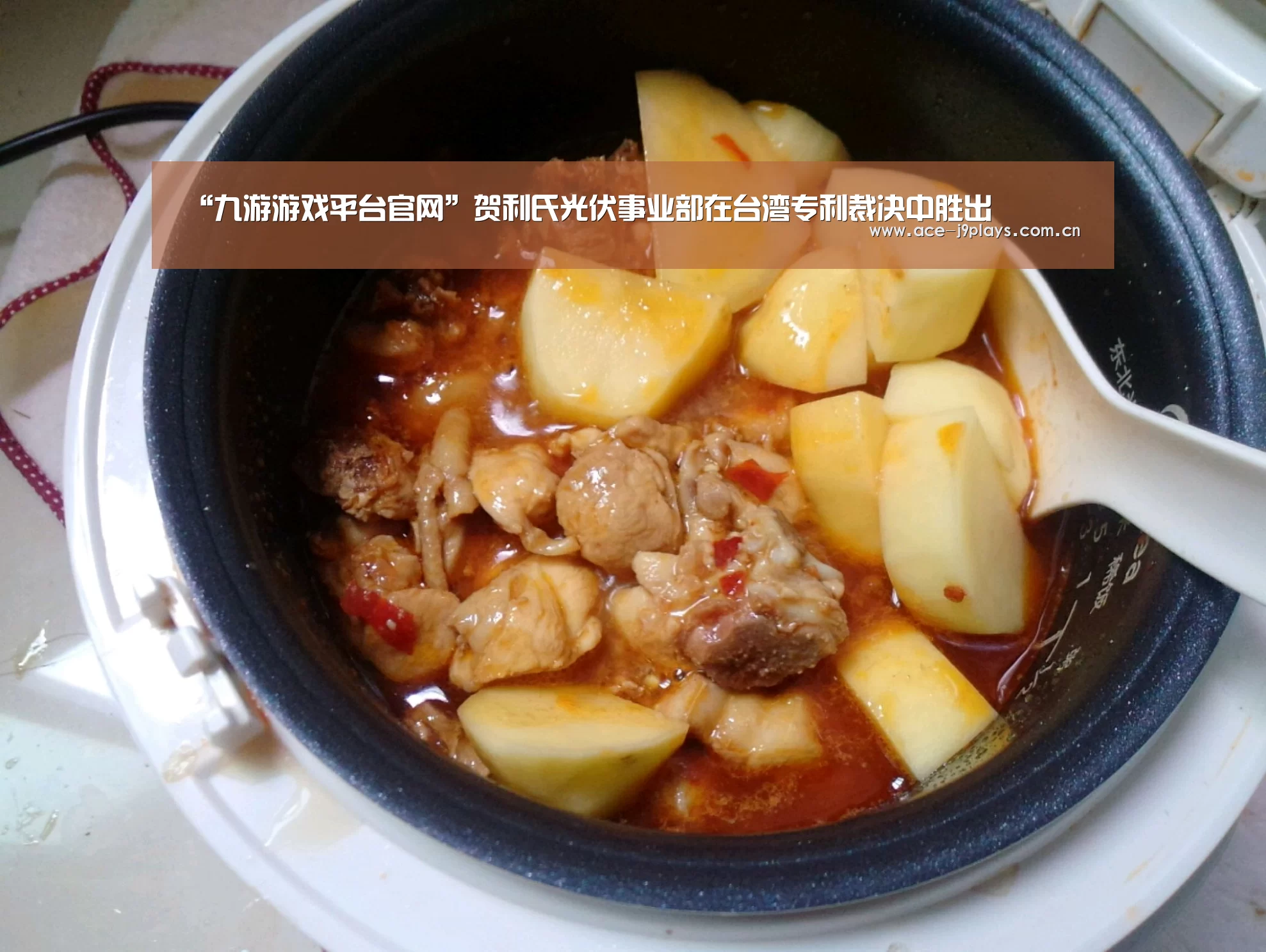 九游官网下载