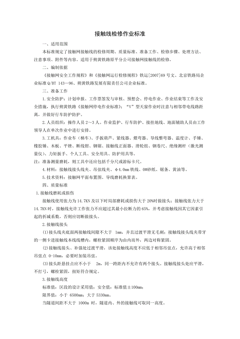自然资源部就围填海项目监管工作公开征求意见【九游游戏中心手机版】(图1) 九游游戏中心手机版