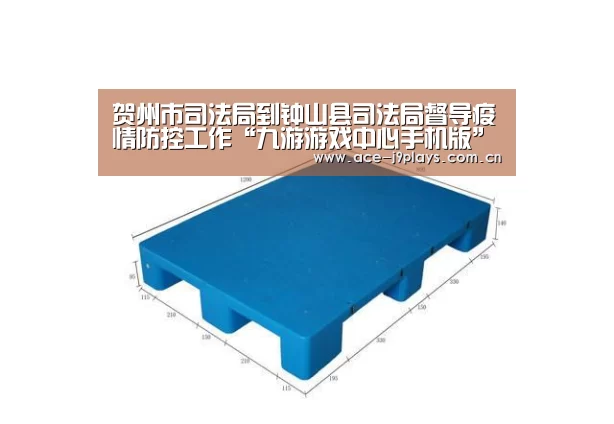九游游戏盒子下载