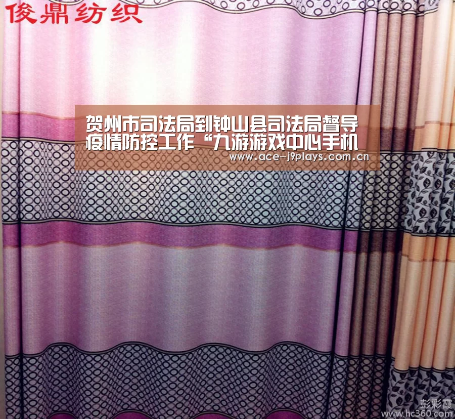 九游游戏中心手机版