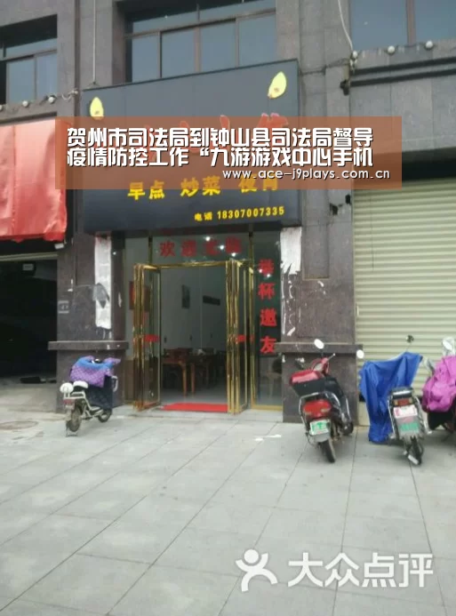 九游官网下载