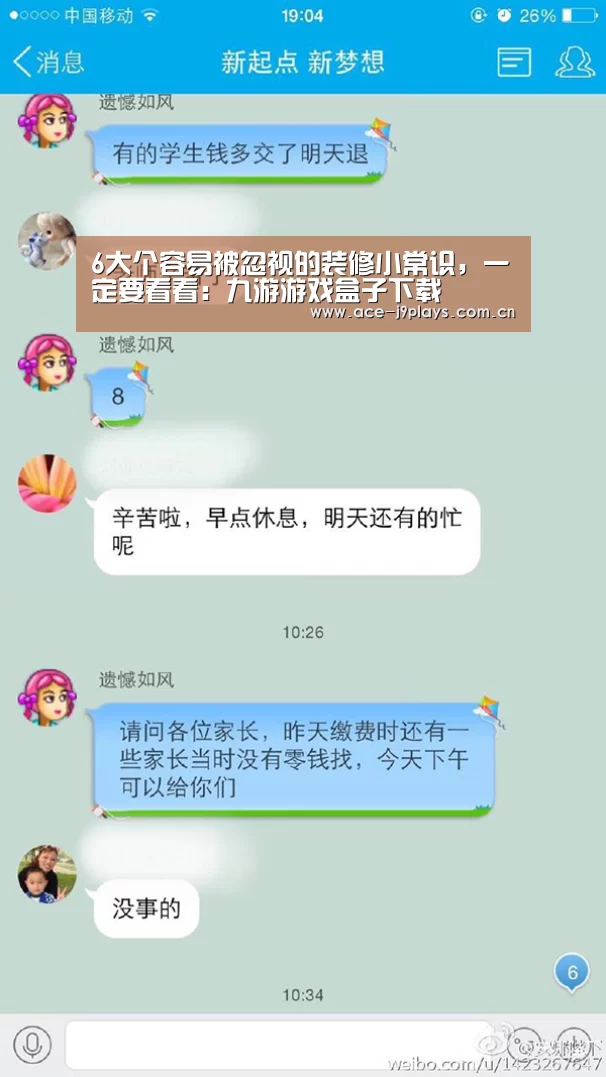 九游游戏盒子下载
