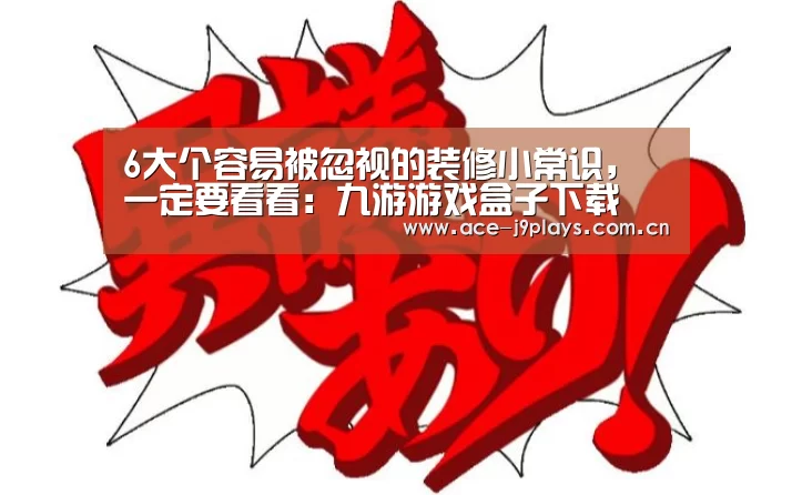 九游官网下载