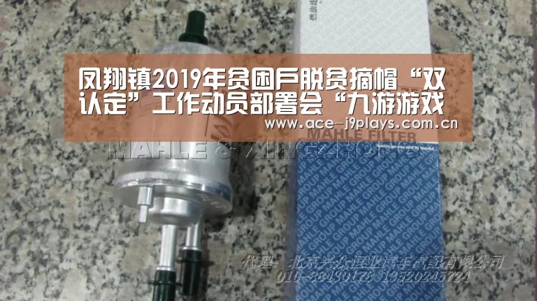九游游戏中心手机版