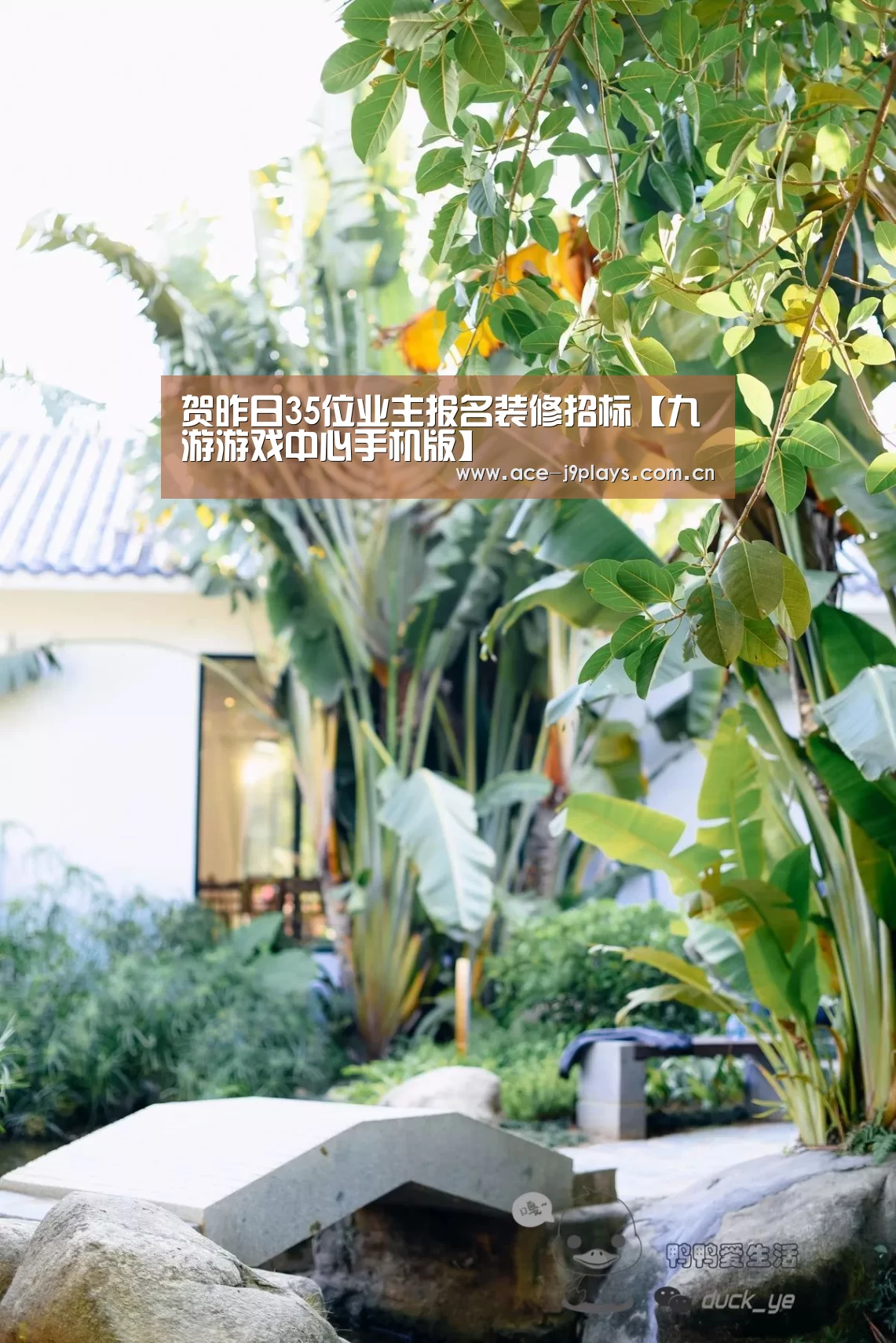九游游戏盒子下载