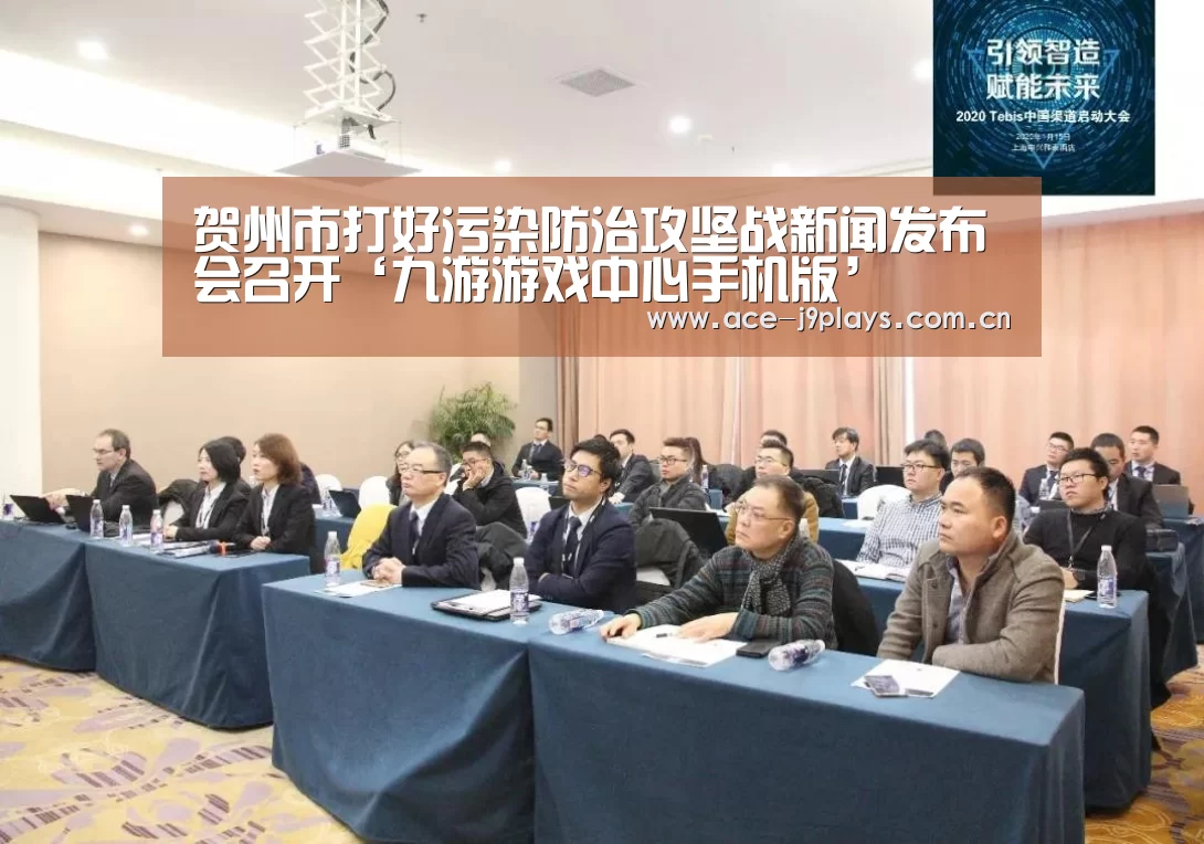 九游游戏盒子下载