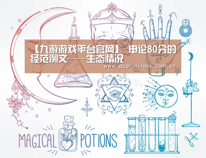九游游戏平台官网