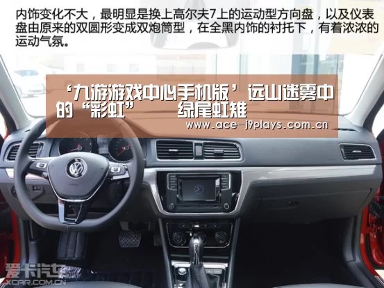 ‘九游游戏中心手机版’远山迷雾中的“彩虹”――绿尾虹雉(图1) 九游官网下载