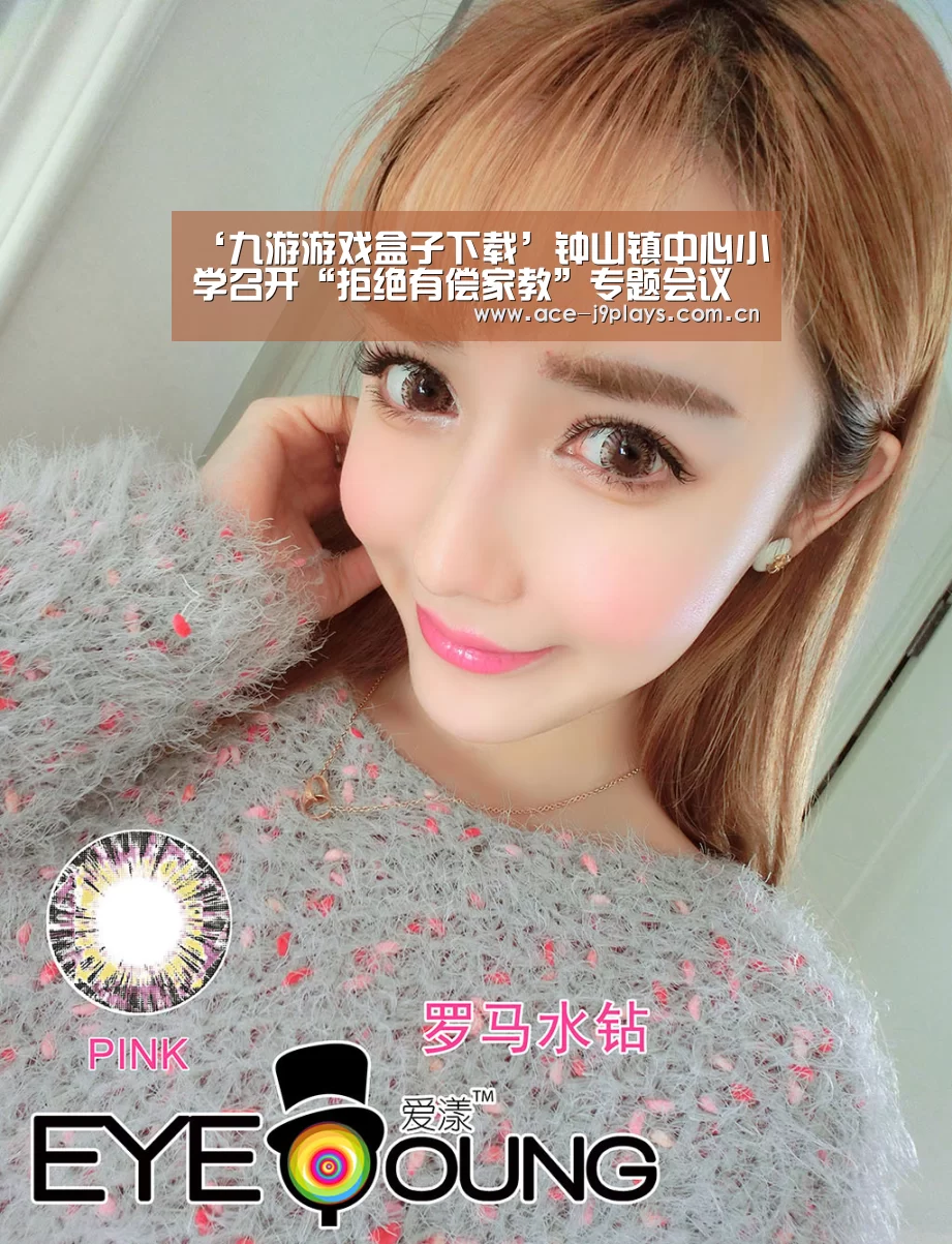 ‘九游游戏盒子下载’钟山镇中心小学召开“拒绝有偿家教”专题会议(图3) 九游游戏中心手机版