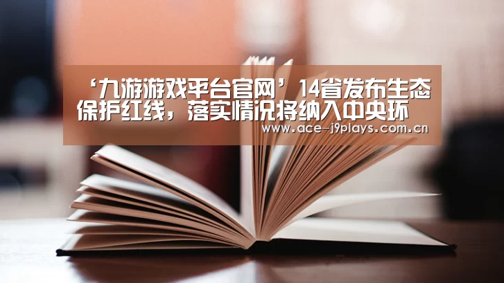 九游游戏盒子下载