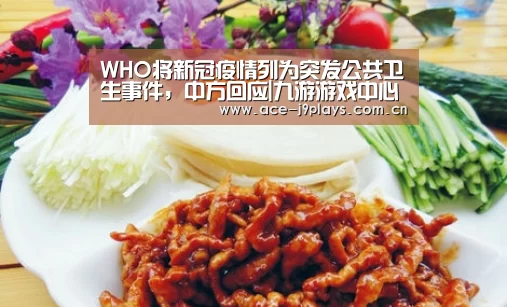九游官网下载