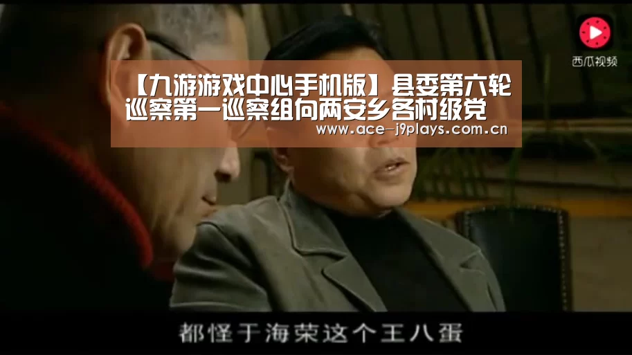 九游官网下载