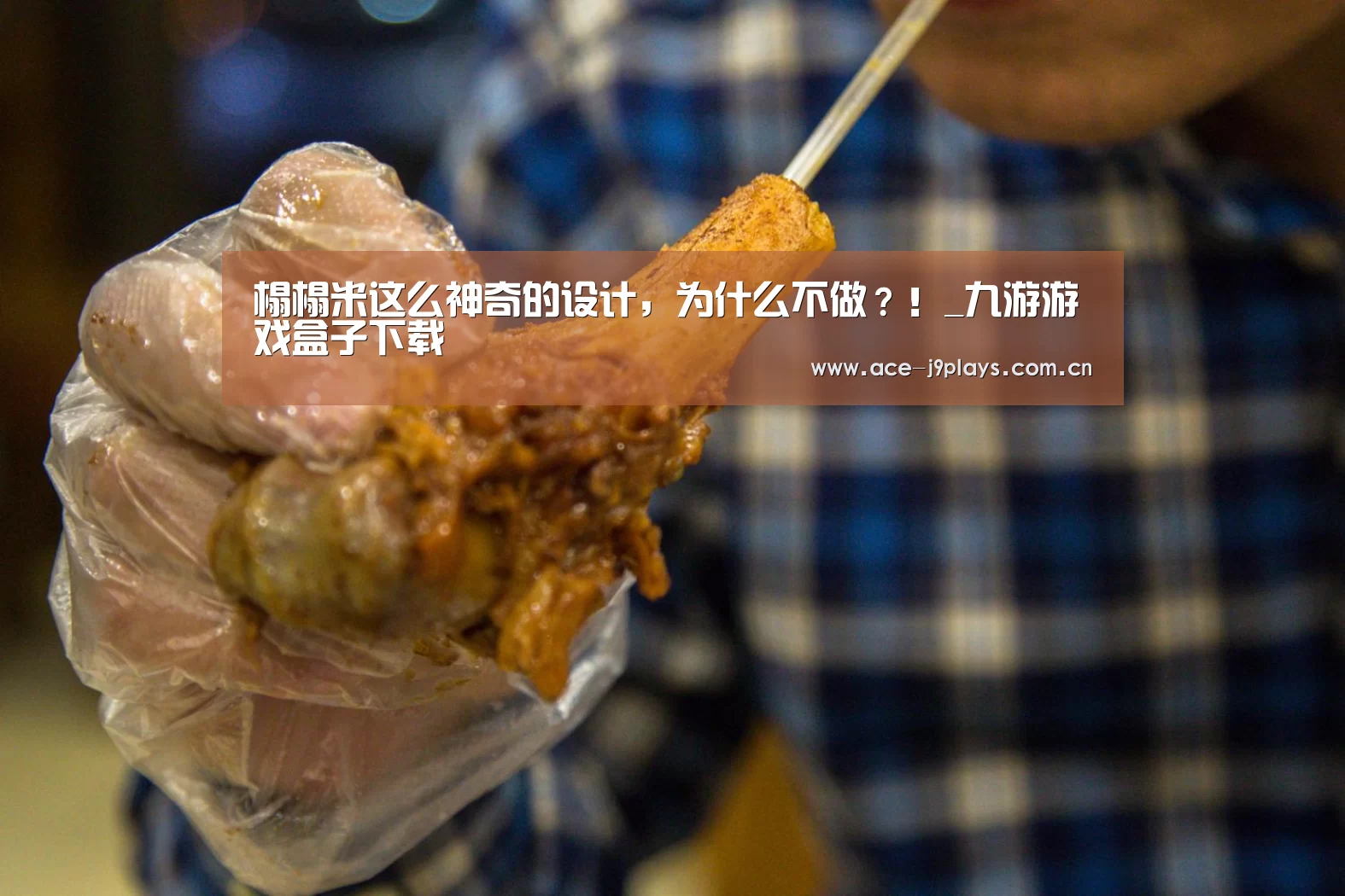 榻榻米这么神奇的设计,为什么不做?!_九游游戏盒子下载(图2) 九游游戏平台官网